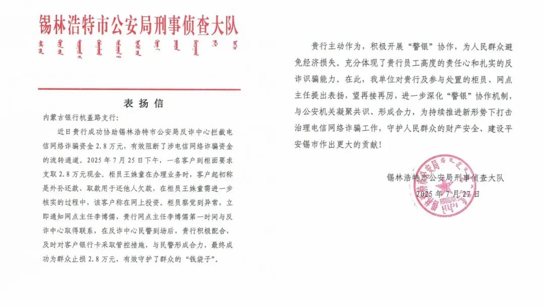 微信图片_20250807093719.jpg